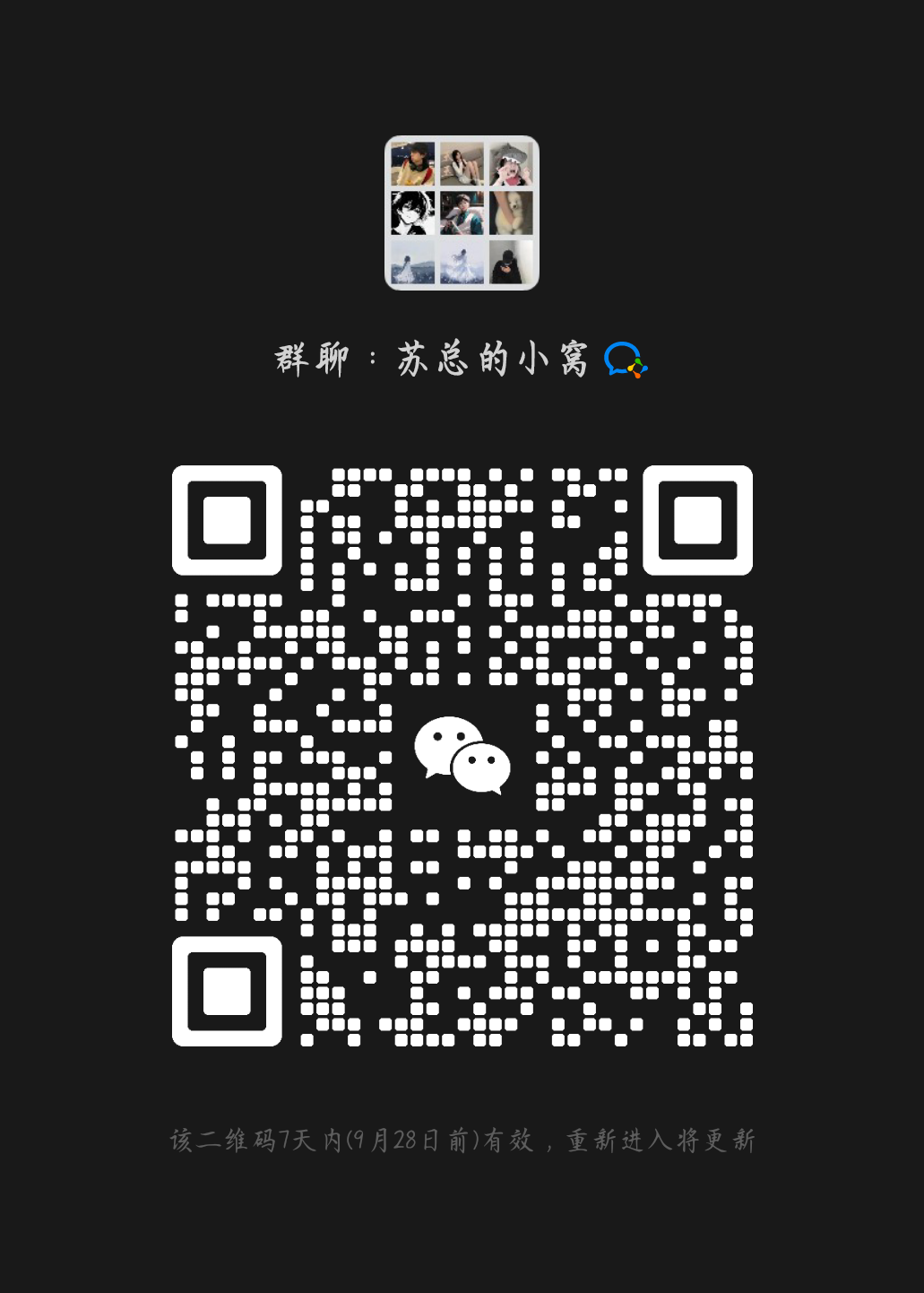 mmqrcode1726925214138